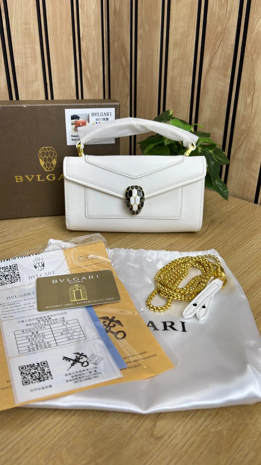 BVLGARI SERPENTI FOREVER BAG