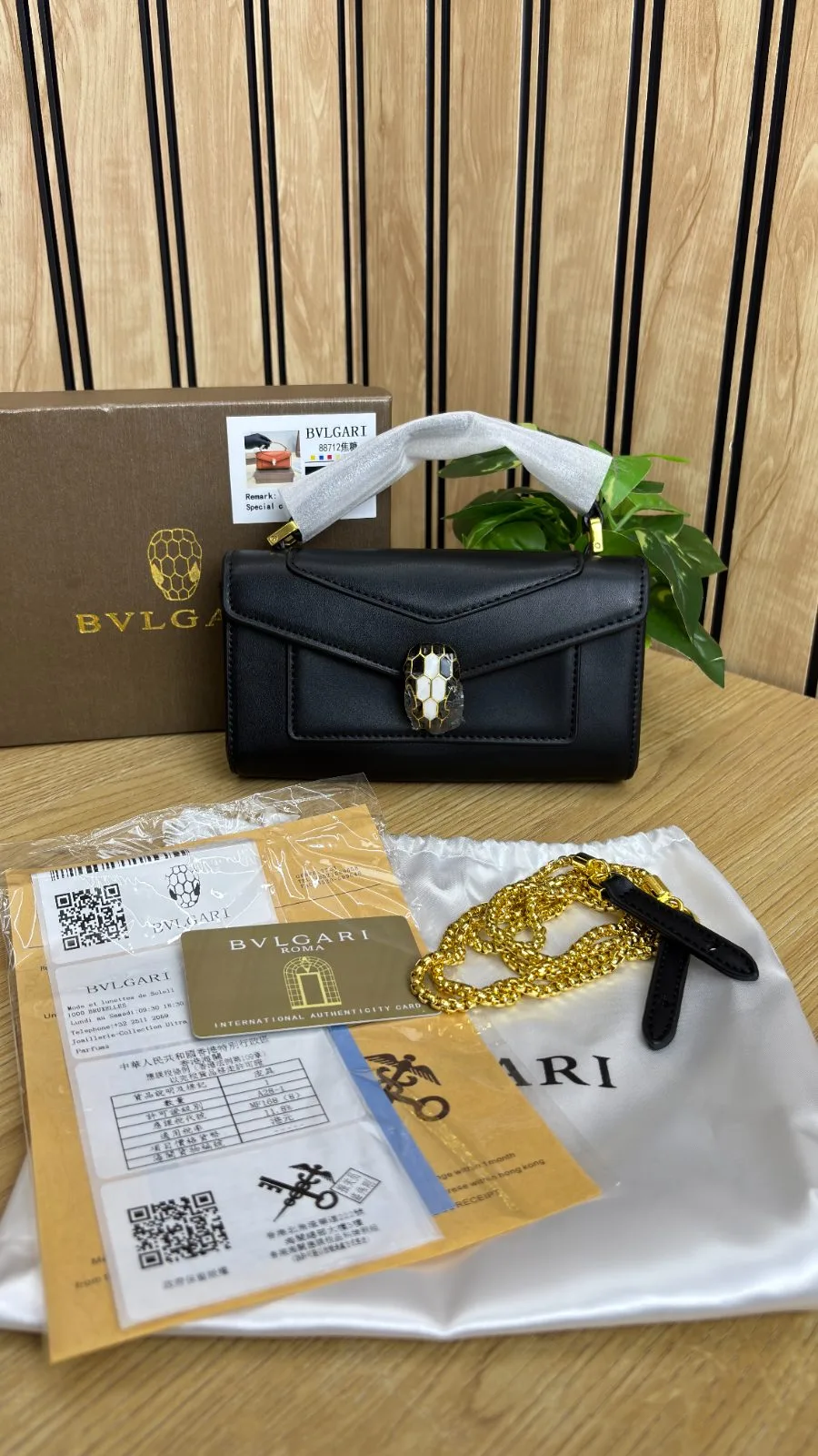 BVLGARI SERPENTI FOREVER BAG