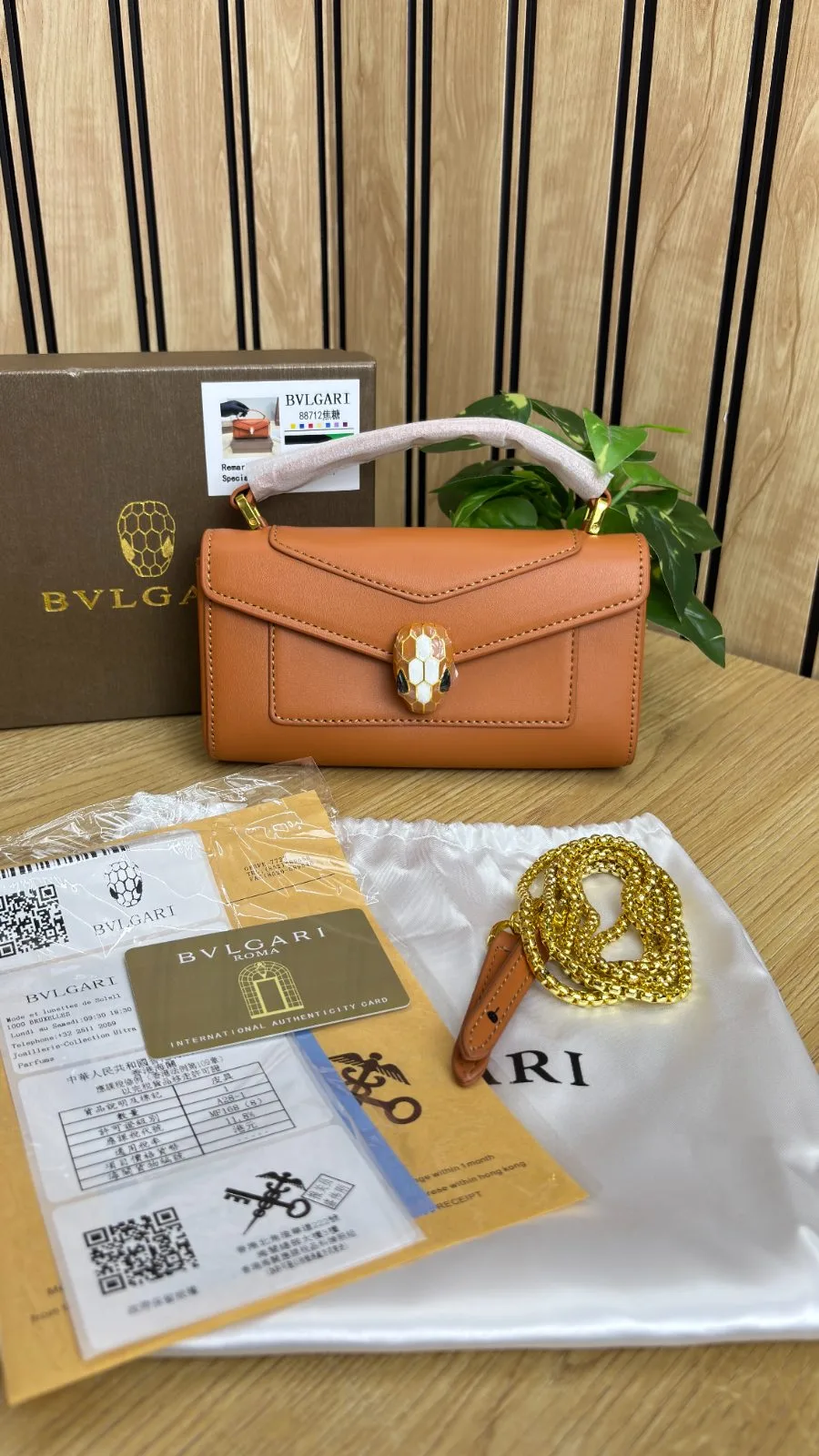BVLGARI SERPENTI FOREVER BAG